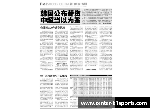 K1体育从蓝领到传奇：35岁拿千万年薪的他如何逆转生涯 - 副本
