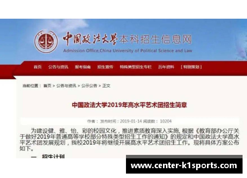 K1体育2024年高考本科之南京航空航天大学英国高等教育文凭海外留学之路 - 副本 (2)