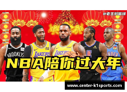 K1体育全明星恶搞大串烧：NBA球星疯狂瞬间集锦，笑到飙泪！